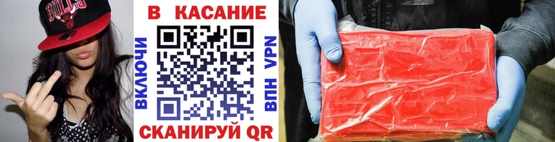 Все наркотики Артёмовский ГЕРОИН Мефедрон Альфа ПВП