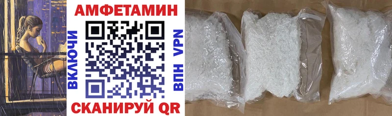 АМФ VHQ где найти blacksprut tor Артёмовский