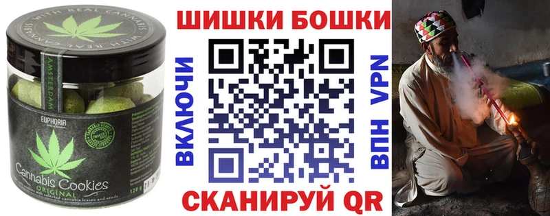 Cannafood конопля  наркота  Артёмовский 