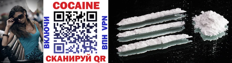 Cocaine Колумбийский  что такое   Артёмовский 