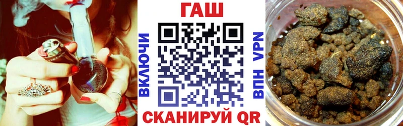 ГАШИШ убойный  darknet какой сайт  Артёмовский 