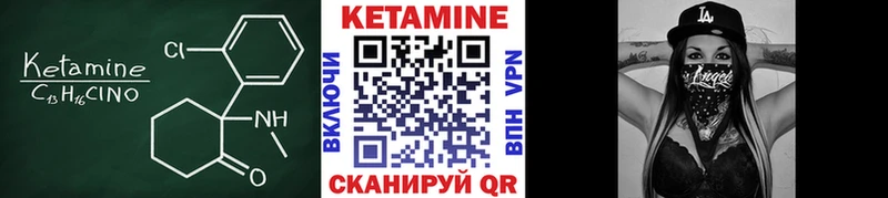 ссылка на мегу ссылки  Артёмовский  КЕТАМИН ketamine 