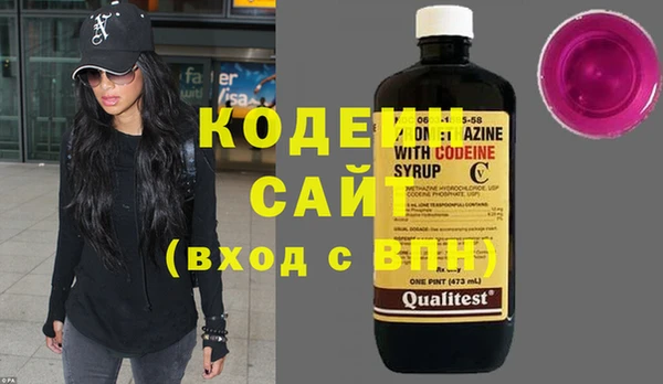 гашиш Армянск