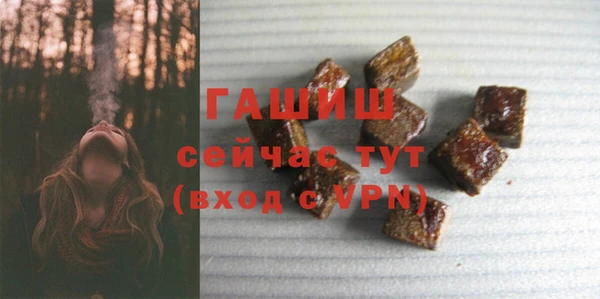 герыч Арсеньев