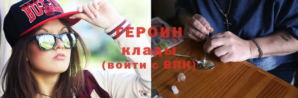 гашиш Армянск