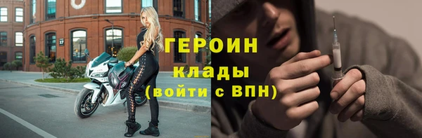 герыч Арсеньев