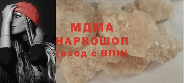 гашиш Армянск