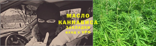 гашиш Армянск
