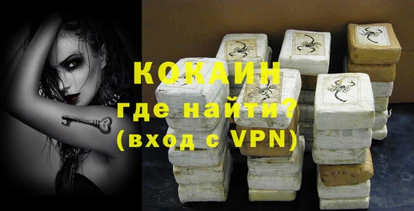 гашиш Армянск