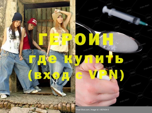 герыч Арсеньев