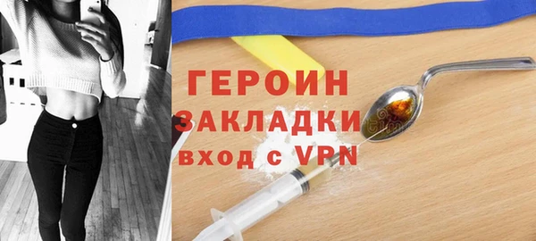 герыч Арсеньев