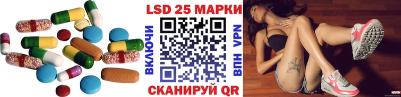 кракен ССЫЛКА  Артёмовский  ЛСД экстази кислота 