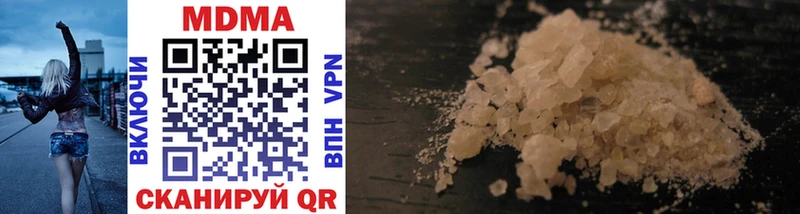 MDMA кристаллы  даркнет сайт  Артёмовский 