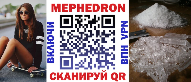 хочу Артёмовский ссылка на мегу ссылки Меф мяу мяу