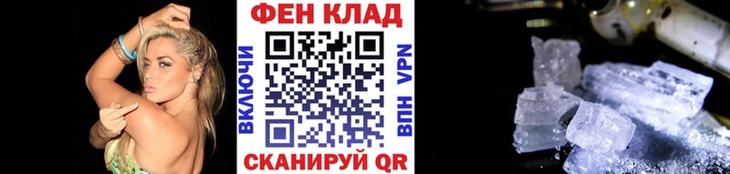 МЕТАМФЕТАМИН винт  закладка  Артёмовский 
