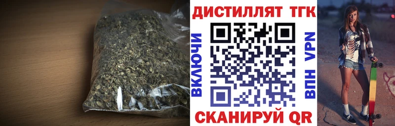 купить наркотики сайты  Артёмовский  ТГК Wax 