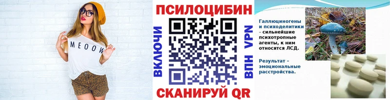OMG ТОР  Артёмовский  Псилоцибиновые грибы GOLDEN TEACHER 